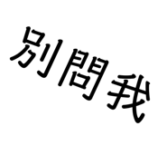 836969158