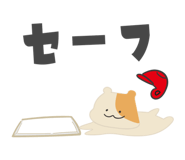 836970492
