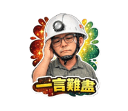 836973907
