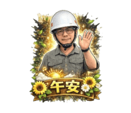 836973923