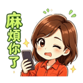 836975106