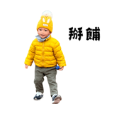 836975180