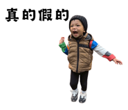 836975198