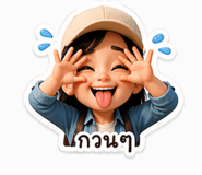 836977106