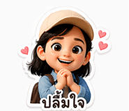 836977111