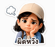 836977113