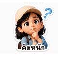 836977118