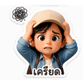 836977120