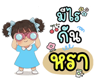 836977363