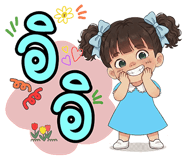 836977381