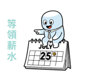 836979184