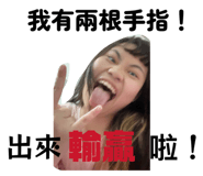 836980586