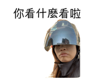 836980588