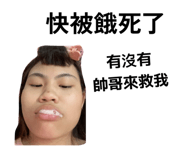 836980592
