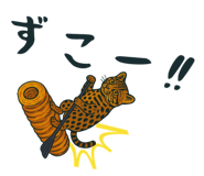 836981802