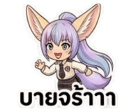 836985399
