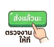 836985402