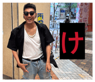 836988233