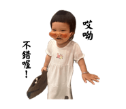 836989023