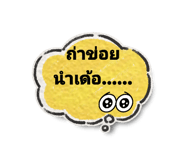 836994770