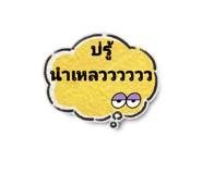 836994772