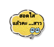 836994773