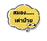 836994775