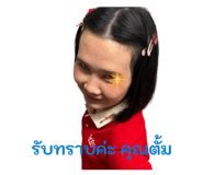 836995481