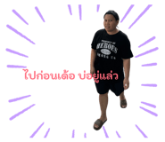 836995487