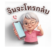 836996013