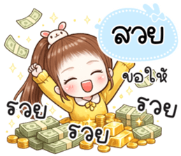 837000535