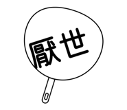 837002074