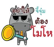 837006930