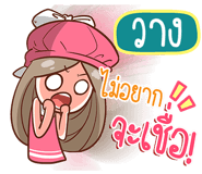 837007002