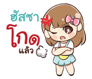 837007018