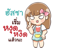 837007019