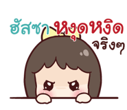 837007031