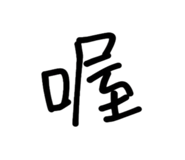 837018668