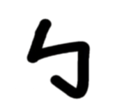 837018679