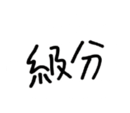 837018684