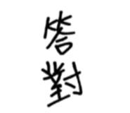 837018685