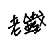 837018687