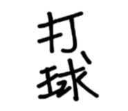 837018691