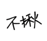 837018692
