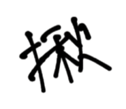 837018693