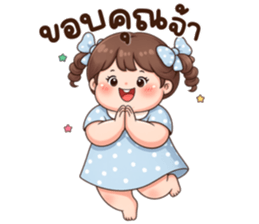 น้องก้อนแป้ง (Kon-Pang) รูปที่ 7