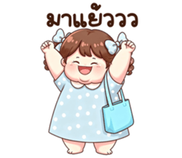 น้องก้อนแป้ง (Kon-Pang) รูปที่ 10
