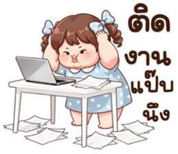 น้องก้อนแป้ง (Kon-Pang) รูปที่ 14