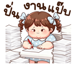 น้องก้อนแป้ง (Kon-Pang) รูปที่ 16