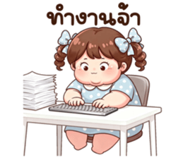 น้องก้อนแป้ง (Kon-Pang) รูปที่ 17